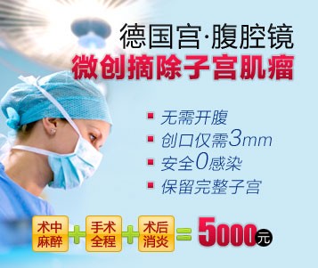 韩式MEC处女膜修复术
